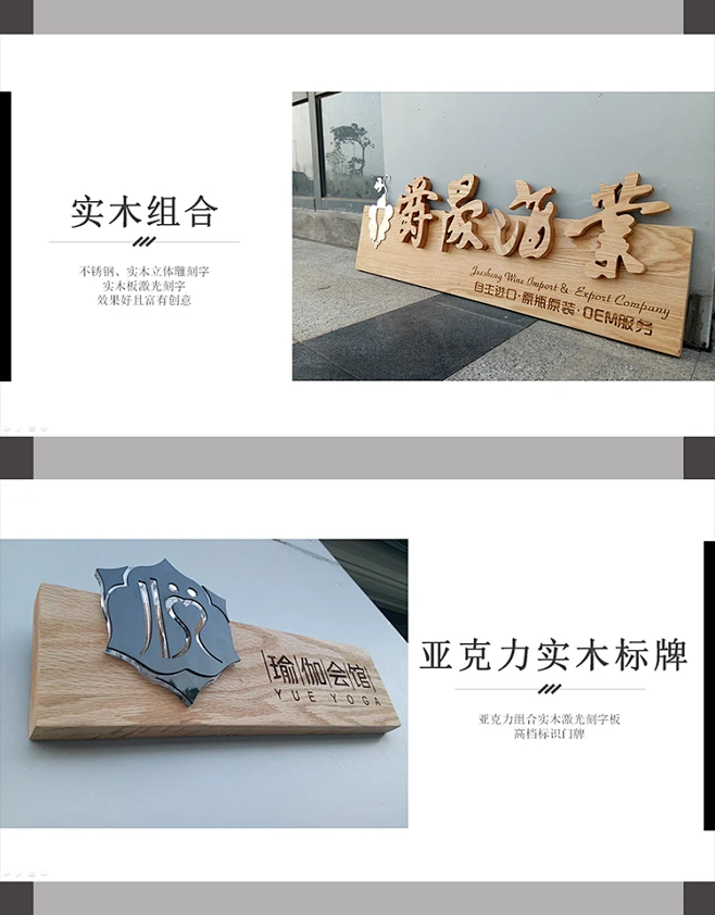 创意木质挂牌店铺广告牌门店招牌公司木牌匾个性定制户外生锈灯箱-淘宝网-花瓣网