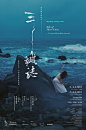 Tale of Three Cities, Let your body speak for your soul : A collaborative effort of the Hong Kong Dance Company, Bulareyaung Dance Company (Taitung) and Han Dance Project (Seoul), this performance depicts our innate longing to return to nature. The three 