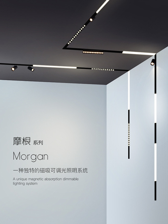 麦丹妮Madani 摩根磁吸轨道灯嵌入式led暗装无边框智能细款客厅灯-tmall.com天猫