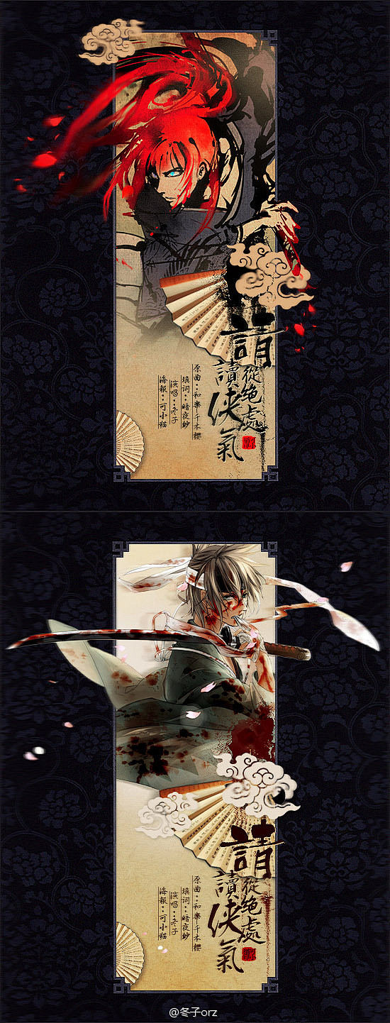 来自相册