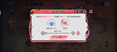 TLAMO采集到游戏获得
