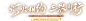 6_1978_30af758e-1183-46cd-a453-e84dbeb9dec4_8b1e9a8.png (1428×343)