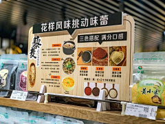 迷了路的星光采集到立牌