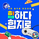 20230607gnb_KOR_03