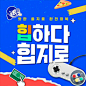 20230607gnb_KOR_03