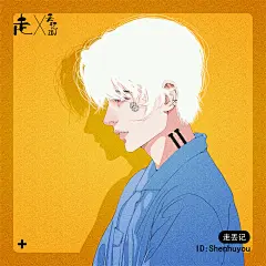 走丢记-0218-白发版插画设计_神忽悠设计作品--致设计