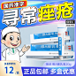 阿达帕林凝胶阿达30g帕林正品官方旗舰店啊达帕凝林胶阿法帕阿帕-tmall.com天猫