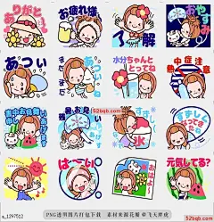 line贴图表情包Kazuko Chan夏季版动画|Kazuko Chan summer version animation 漂亮的Kazuko Chan夏季版动画，|Pretty Kazuko Chan summer version animation.Good morning,Good night,Thank you,OK etc.@飞天胖虎