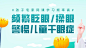 爱尔眼科_百度图片搜索