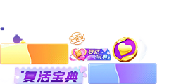 飞出这片天采集到游戏素材