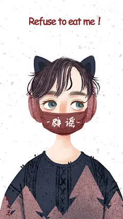 大家好我是插画师小美马，来分享一弹&quot;战疫&quot;系列头像插画——武汉加油之《全民战疫从我做起》。在这个特殊时期我们普通民众能做的的就是管好自己，在家宅住不给国家和医务人员添负担，全民战疫 从我做起。武汉加油，一起加油！
