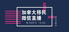 元音是蓝采集到公众号