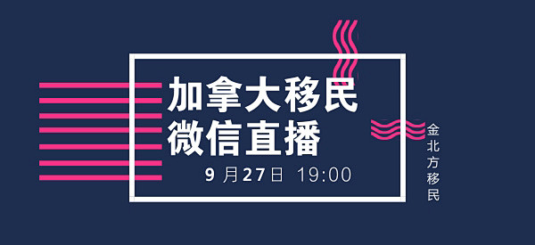 微信公众号多图文首图封面，微信直播