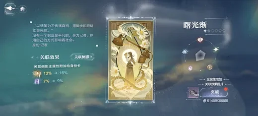 世界之外-游戏截图-GAMEUI.NET...