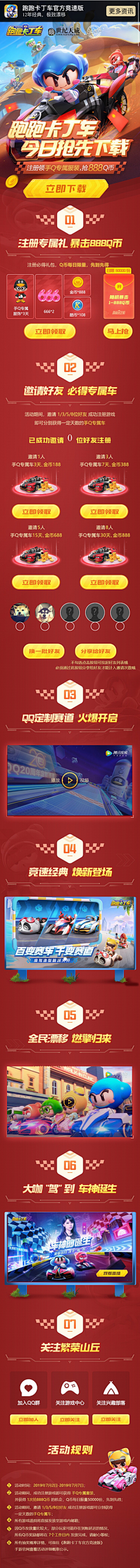 LJQ肥仔采集到H5