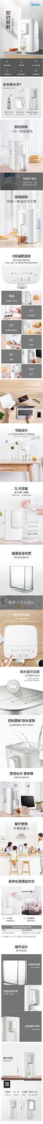 Midea_美的-MK_@Green-