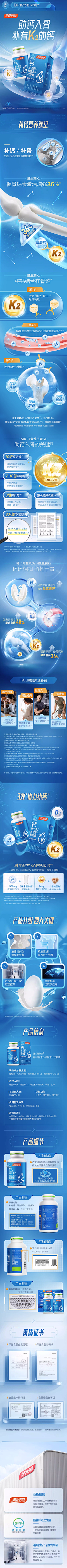 然然HB采集到详情页