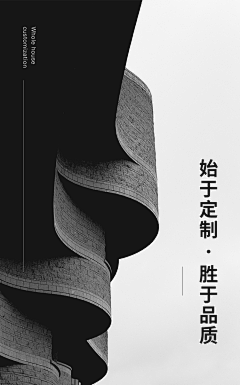Lemon不懵采集到全屋设计