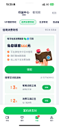 卡券