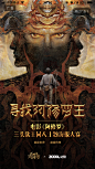 闪屏 电影