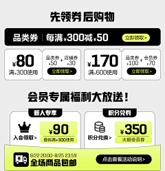 太阳1399采集到详情关联页