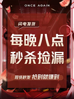rb7I74H5采集到大促