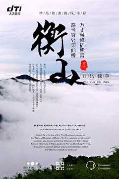零点视觉设计工作室采集到2020-2018