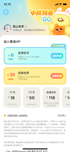 青红造了个白！采集到UI