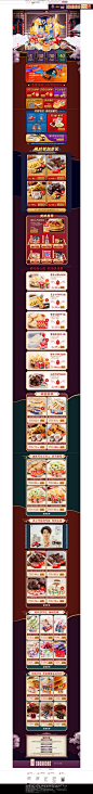 首页-森永食品官方旗舰店-天猫Tmall