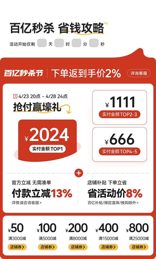 维莎旗舰店