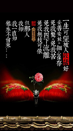 青春·给了电脑采集到文案参考