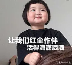 超级超级可爱的表情包
