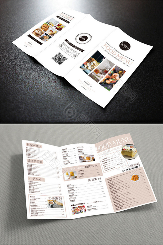 菜单设计 餐牌三折页PSD餐饮行业