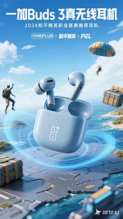 即梦AI
