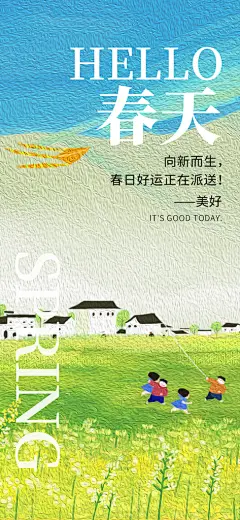 旅游