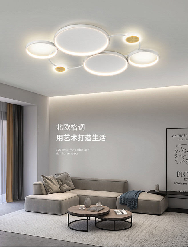 北欧极简客厅灯主灯大灯led吸顶卧室20...
