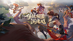 指挥家采集到Y-游戏网站
