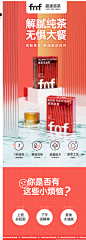 【翟潇闻同款】fnf超速溶茶原叶乌龙茶叶醇厚红茶冷泡无糖茶液-tmall.com天猫