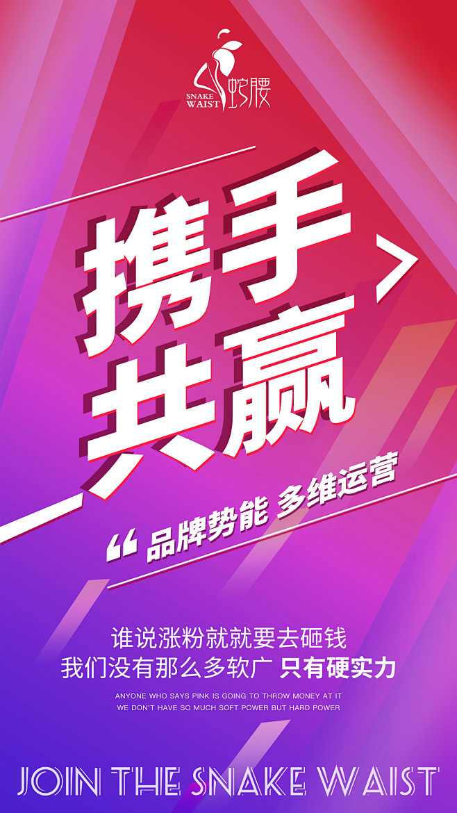   微商海报  朋友圈海报  创意设计 ...