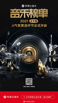 蓝色大海下的鱼采集到APP