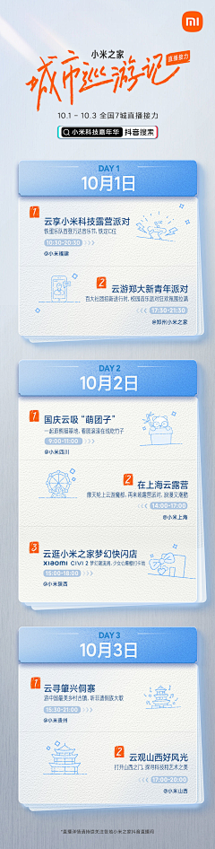 嗯晚安采集到设计