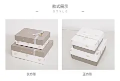 圣诞礼物盒北欧简约礼物盒清新包装纸盒折叠礼品盒 纸盒-301 : 阿里巴巴圣诞礼物盒北欧简约礼物盒清新包装纸盒折叠礼品盒 纸盒-301，纸盒，这里云集了众多的供应商，采购商，制造商。这是圣诞礼物盒北欧简约礼物盒清新包装纸盒折叠礼品盒 纸盒-301的详细页面。供货类型:可定制，加工定制:是，加印LOGO:可以，用途:通用包装，纸盒类型:折叠纸盒，工艺:烫金(烫银)，颜色:如图所示，品牌:FUN.SUN.YOUNG/方森园，纸(板)材质:礼盒(不含礼袋碎纸),礼盒+礼袋+碎纸+贺卡，规格:正方形2号15*15