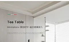 IFJE 意式极简悬浮玻璃茶几亚克力客厅家用现代简约法式原创茶几-淘宝网