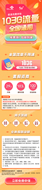 朋友圈广告投放2