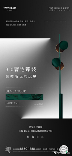曾怡妮采集到高级灰 