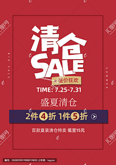 喵喵樊采集到艾漫参考