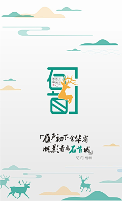 飞吧O蛋采集到字体设计