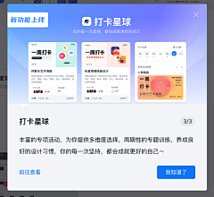 Qiao丨采集到PC 端 引导页