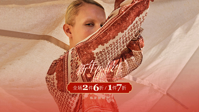 donoratico达衣岩旗舰店