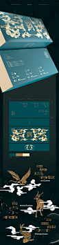 [VRD2020]姓氏的礼-姓氏茶包装设计-古田路9号-品牌创意/版权保护平台